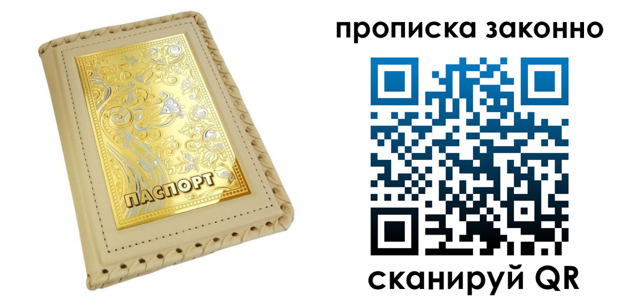 форма 3 в Новгородской области